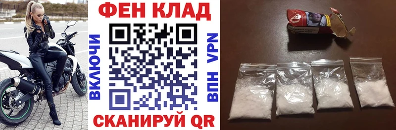 Купить закладки  Суворов  Amphetamine VHQ 