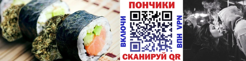 Купить закладки  Суворов  Canna-Cookies марихуана 