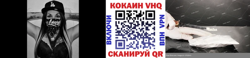 Кокаин FishScale  Купить где  Суворов 