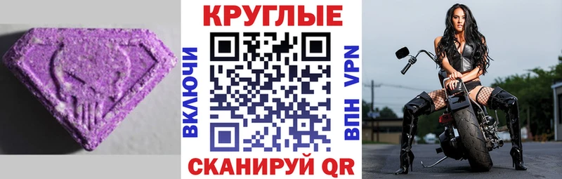 Ecstasy 99%  Купить закладки  Суворов 