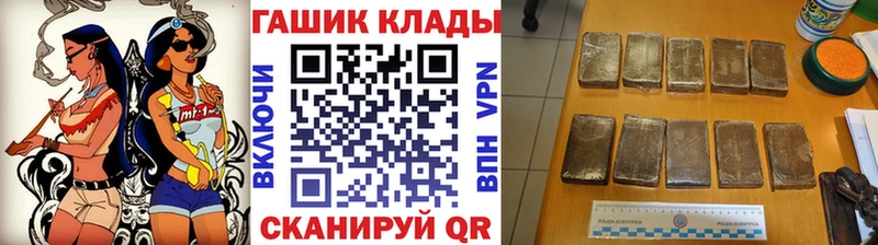 Гашиш Ice-O-Lator  Купить закладки  Суворов 