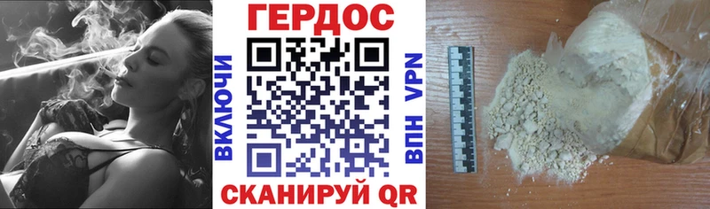 Купить где  Суворов  ГЕРОИН VHQ 