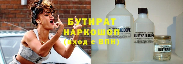 шишки Армянск