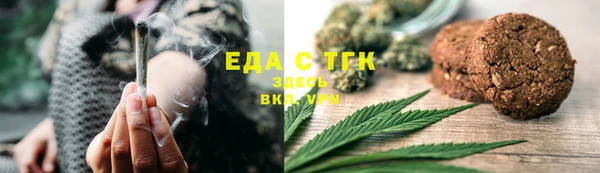 шишки Армянск