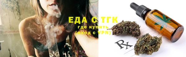 шишки Армянск