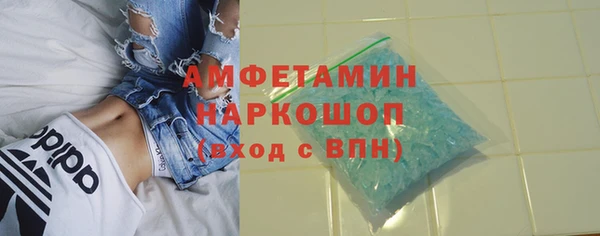 ALPHA PVP Арсеньев