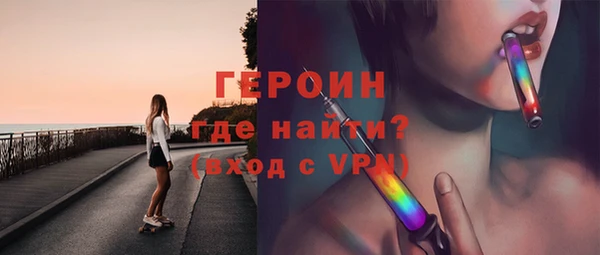 ALPHA PVP Арсеньев