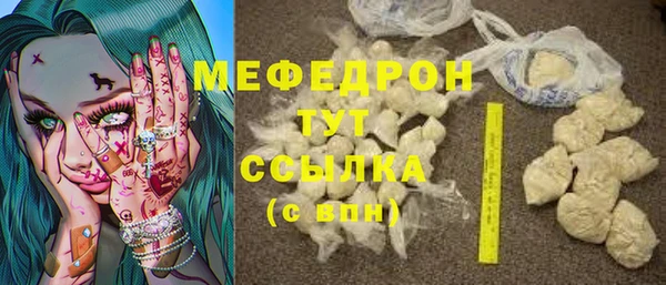 ALPHA PVP Арсеньев