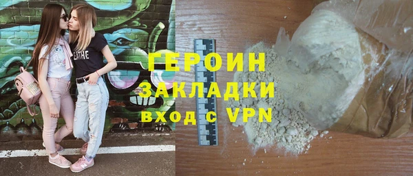 шишки Армянск