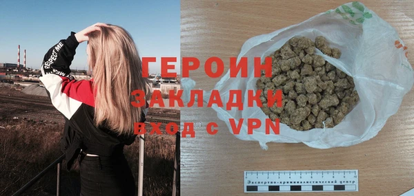 ALPHA PVP Арсеньев