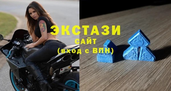 ALPHA PVP Арсеньев