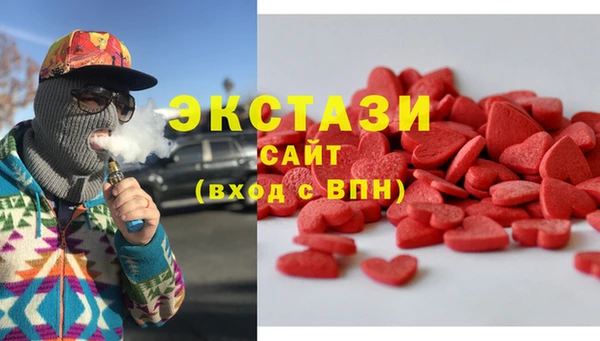 шишки Армянск