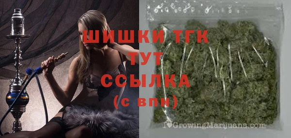 ALPHA PVP Арсеньев