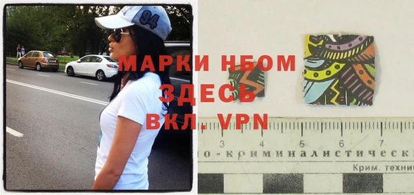 ALPHA PVP Арсеньев