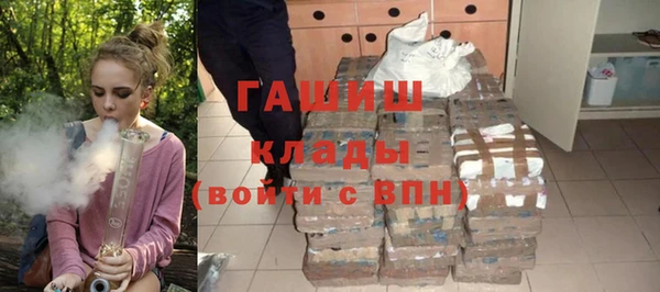 ALPHA PVP Арсеньев