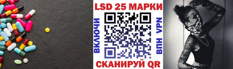 Купить  Суворов  Лсд 25 экстази ecstasy 