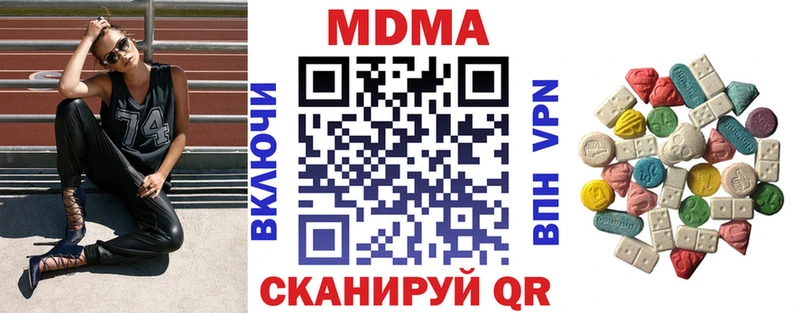 Купить закладки  Суворов  MDMA VHQ 