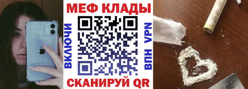 Купить где  Суворов  МЯУ-МЯУ mephedrone 