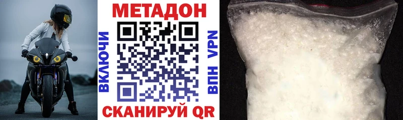 МЕТАДОН мёд  Купить  Суворов 